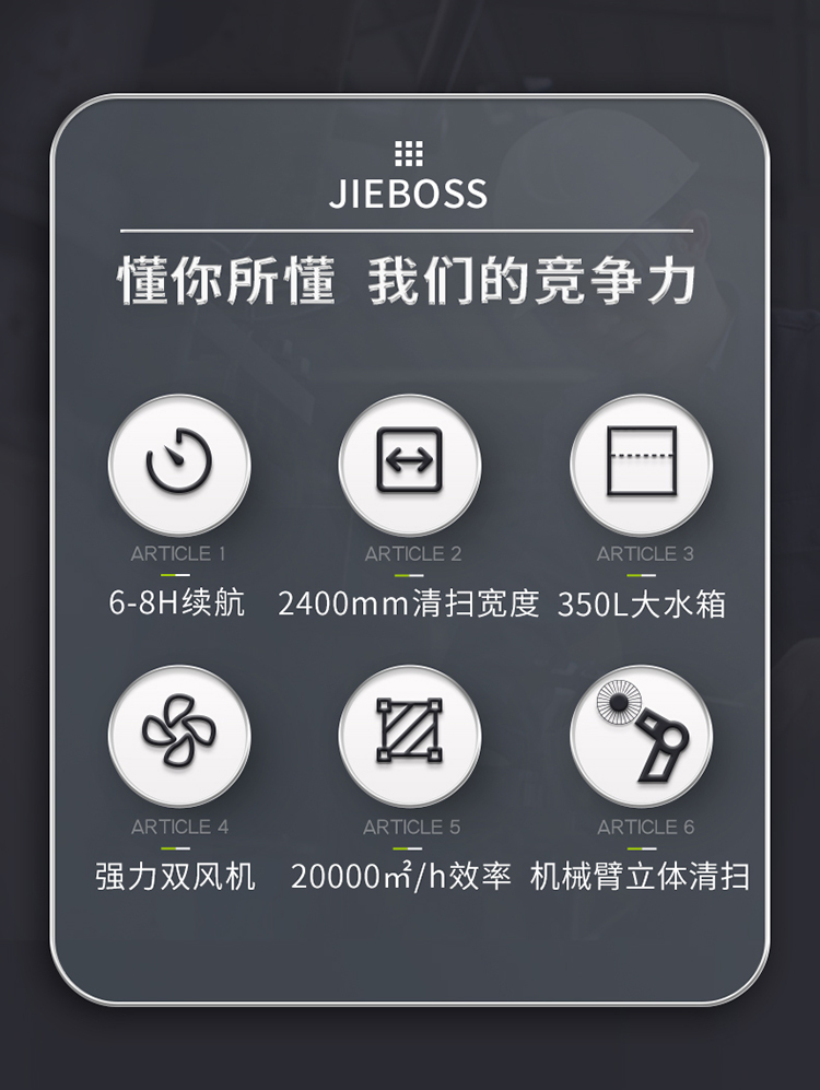 四輪240L垃圾桶掃地車(chē)2400TS